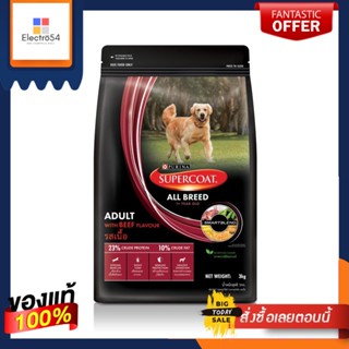 ซุปเปอร์โค้ท อาหาร สุนัขโตเนื้อวัว 3กก.SUPERCOAT ADULT BEEF 3KG