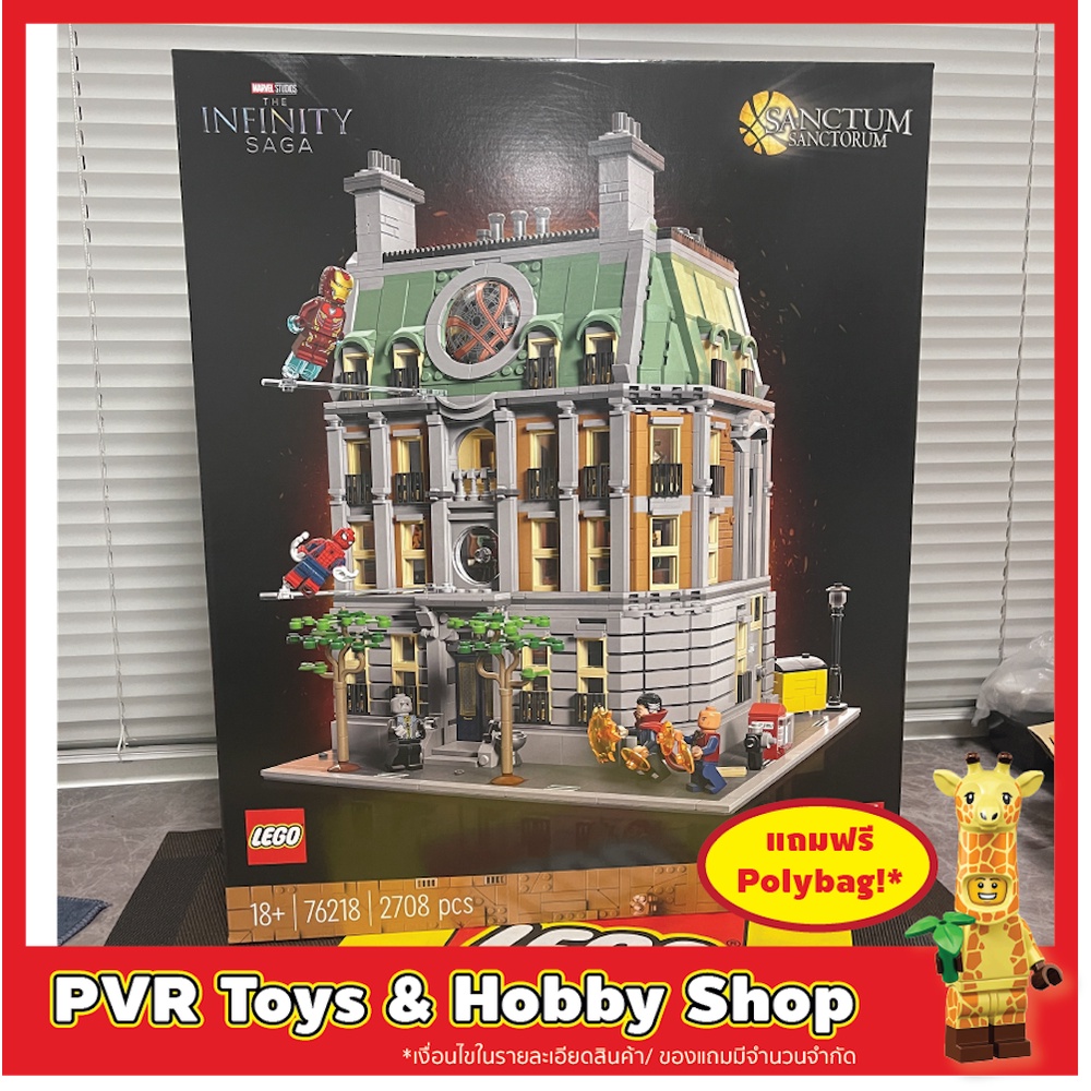 LEGO® 76218 Marvel Sanctum Sanctorum เลโก้ ของแท้ มือหนึ่ง พร้อมจัดส่ง