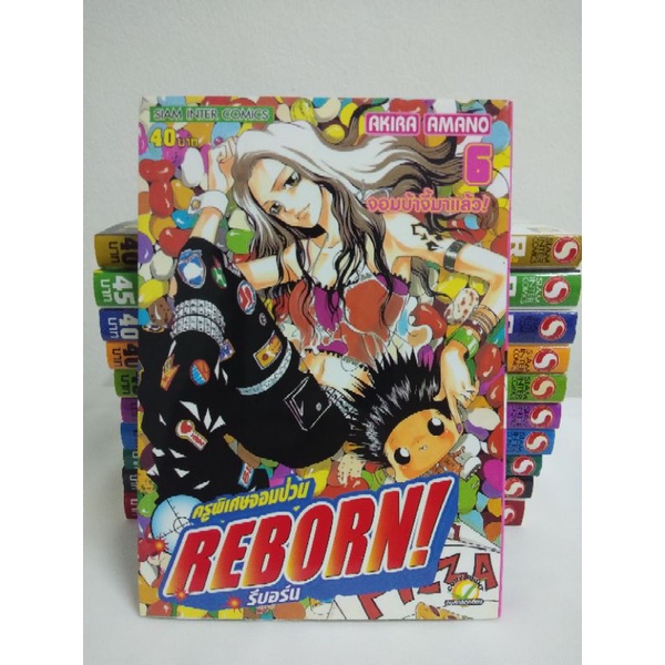 หนังสือการ์ตูนครูพิเศษจอมป่วนรีบอร์นRebornเล่ม6[ขายแยกเล่ม]