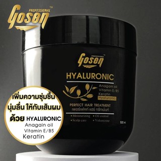 GOSEN HYALURONIC PERFECT HAIR TREATMENT โกเซ็น เพอร์เฟคท์ แฮร์ ทรีทเม้นท์ ไม่เหนียว กลิ่นหอม ฟื้นฟูผมเสีย ผมแตกปลาย