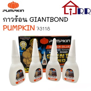 กาวร้อน PUMPKIN 73118 GIANTBOND