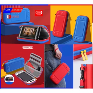 กระเป๋าNintendo Switch/oledCase รุ่นใหม่ สามารถป้องกันการกระแทก กดทับปุ่ม ANALOG  red -blue