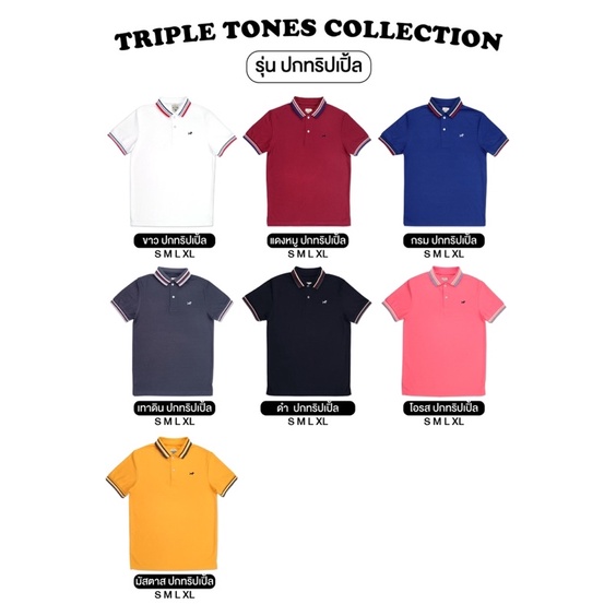 เสื้อโปโลบลูตัส Bulltus Brand เหลือง รุ่นปก triple เก็บเงินปลายทางได้ #2
