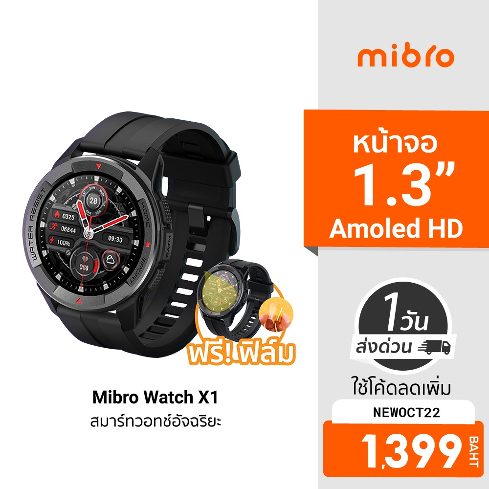 Xiaomi Mibro Watch T1 สมาร์ทวอทช์ พร้อมหน้าจอ AMOLED 1.6 นิ้ว กันน้ํา ...