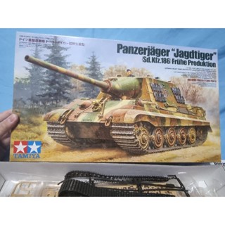 รถถังประกอบ Panzerjager "Jagdtiger"ค่าย Tamiya