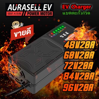 อุปกรณ์ชาร์จแบตเตอรี่ไฟฟ้า 48v20ah 60v20ah 72v20ah 84v20ah 96v20ah TPNK