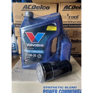 🔥ลดเพิ่ม 25 บาทใส่โค้ด WEE752XS🔥 Valvoline commonrail 10w-30 น้ำมันเครื่อง Toyota Vigo พร้อม กรองเครื่อง. (6+1 ลิตร)