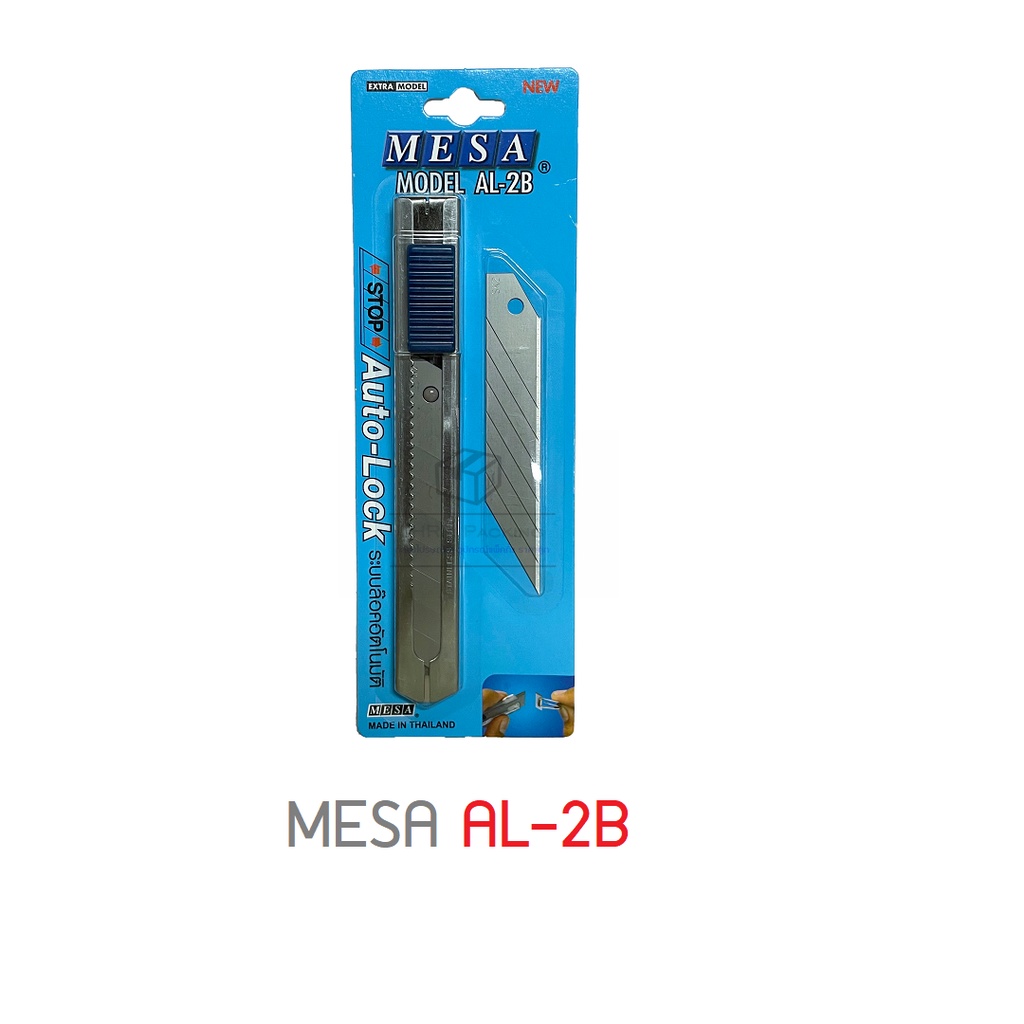 คัตเตอร์ MESA รุ่น AL-2B