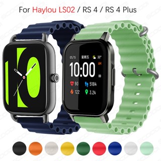 สายนาฬิกาข้อมือซิลิโคน หัวเข็มขัดโลหะ สําหรับ Haylou Smart watch 2 LS02 RS4 RS4 Plus