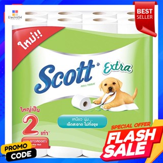 สก็อตต์ กระดาษชำระ ความยาวเป็น2 เท่า 32 ม้วนScott Tissue Paper, Double Length, 32 Rolls