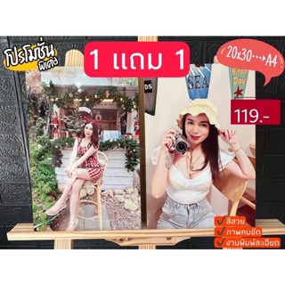 กรอบไดคัท กลอบลอยรูปขนาด20*30cm.⇢ A4  1 แถม 1 𝖯𝖯 𝖯𝖧𝖮𝖳𝖮 ʕ•ᴥ•ʔ