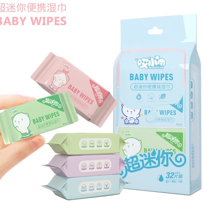 ทิชชู่เปียกพกพา Oxilim Baby Wipes (1แพคมี4ห่อ/1ห่อมี8แผ่น) ทิชชู่เปียกเด็ก กระดาษทิชชู่เปียก