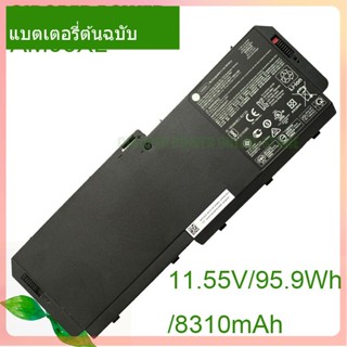 จริง Laptop แบตเตอรี่ AM06095XL AM06XL 11.55V/8310mAh/ 95.9Wh For Zbook 17 G5 Series L07350-1C1 L07044-855 HSTNN-IB8G