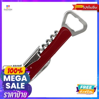 FACKELMANNที่เปิดขวดเอนกประสงค์FACKELMANN CORKSCREW AND BOTTLE OPENER