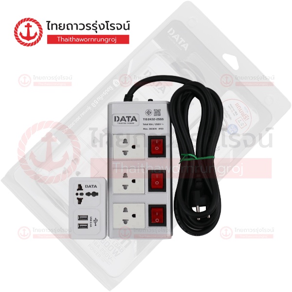 DATA ปลั๊กคอม 2ช่อง / 3ช่อง 3สวิตช์ 16a 3เมตร/ 5เมตร 2USB มอก. สีเงิน / สีทอง รุ่น HMDU3265 / HMDW3656| ชิ้น| TTR Store