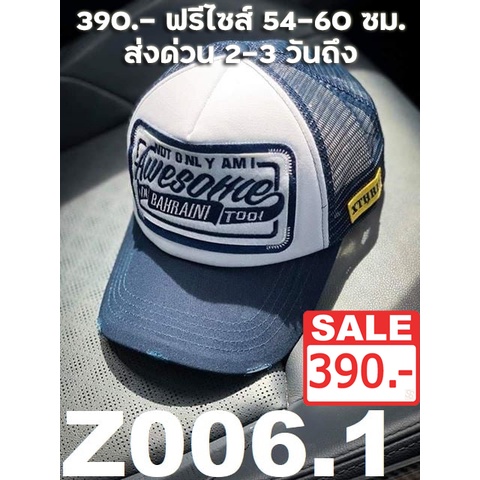 CAPS หมวกแก๊ป หมวกเบสบอล ปักพิมพ์ลาย vintage style (รุ่น Z)