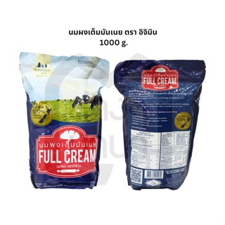 หัวนมผง อิจิมิน ขนาด1000g