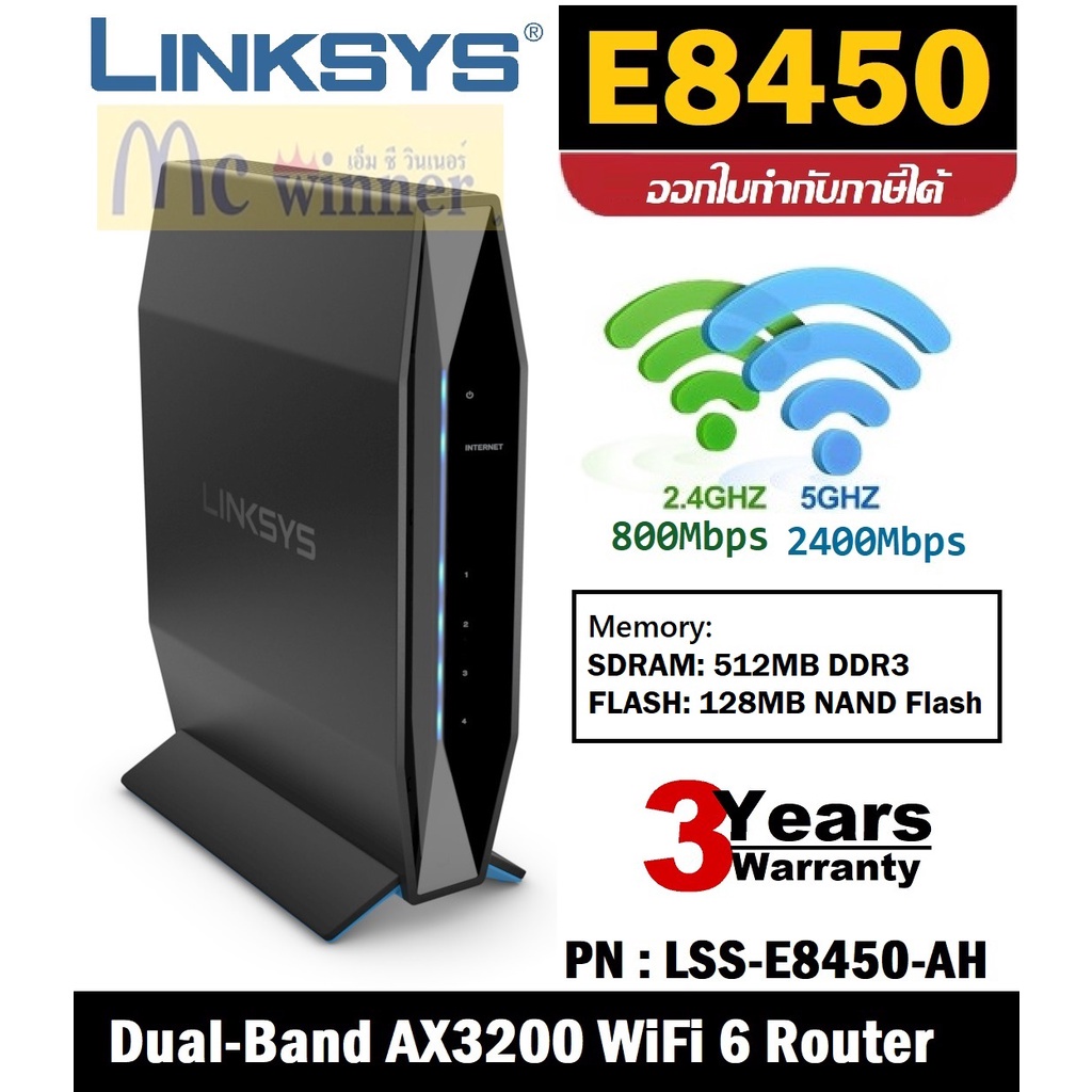 ROUTER (เราเตอร์) LINKSYS (E8450-AH) Wireless AX3200 (2400+800 Mbps) Dual Band Gigabit WI-FI 6*1 WAN + 4 LAN*- 3 Years #0