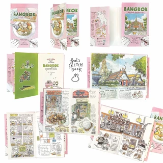 Sasi's Sketch book Thailand Diary BANGKOK