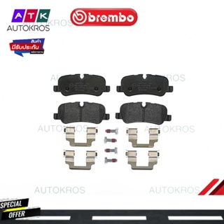 ผ้าดิสเบรคหลัง LAND ROVER DISCOVERY III L319 2004- IV L319 2009- RANGE ROVER III L322 SPORT I L320 2002- P44 013B BREMBO