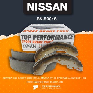 (ประกัน 3 เดือน) ก้ามเบรค หลัง NISSAN FRONTIER NAVARA / MAZDA FIGHTER BT50 PRO / FORD RANGER T6 - TOP PERFORMANCE JAP...