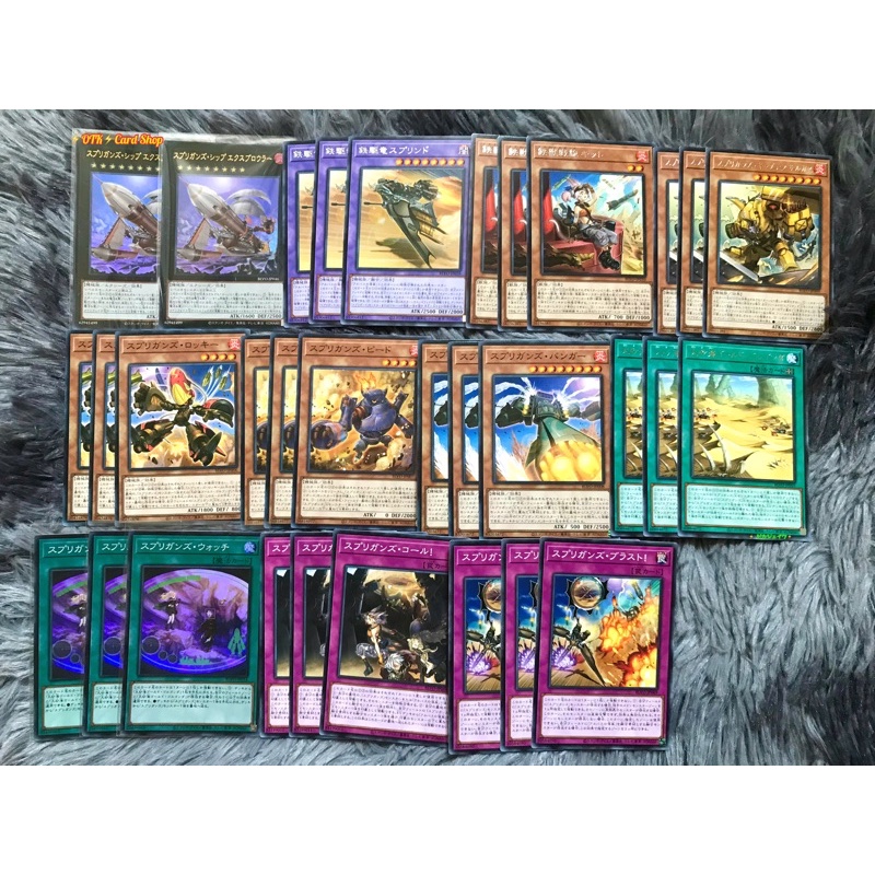 Yugioh OCG Japanese Edition Deck Play Sets Spriggans Deck