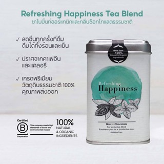 Jasberry ชาใบมิ้นท์ และช็อกโกแลต ชนิดซอง ขนาด 2g x 8 tea bags | Refreshing Happiness Organic Tea - Green (No Caffeine)