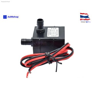 ปั๊มน้ำ DC 12V 240L/H 4.8W