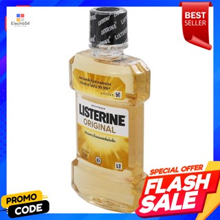 ลิสเตอรีน น้ำยาบ้วนปาก ออริจินัล 250 มล.Listerine Mouthwash Original 250 ml.