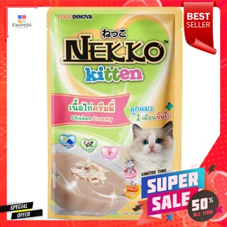 เน็กโกะ คิตเท่น อาหารลูกแมว สูตรเนื้อไก่ครีมมี่ 70 ก.Nekko Kitten Kitten Food Creamy Chicken Formula 70 g.