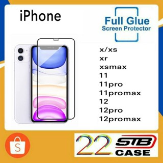 ฟิล์มกระจก เต็มจอ แบบใส แบบด้าน แบบกันเสือก ใช้สำหรับiPhone X Xs XR XsMax 11 11Pro 11ProMax 12 12mini 12Pro 12ProMax