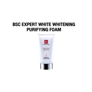 BSC expert whitening purifying foam 50กรัม