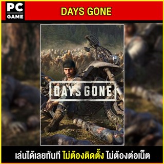 🎮(PC GAME)  Day Gone  แนวซ้อมบี้ เอาชีวิตรอด นำไปเสียบคอมเล่นผ่าน Flash Drive ได้ทันที โดยไม่ต้องติดตั้ง