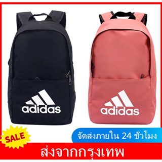 Adidas_กระเป๋าเป้แฟชั่นลำลองสำหรับผู้ชายและผู้หญิงรุ่นใหม่