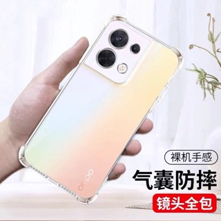 ส่งจากไทย Case OPPO Reno8 5G เคสโทรศัพท์ ออปโป้ เคสใส เคสกันกระแทก case Oppo reno8 5G