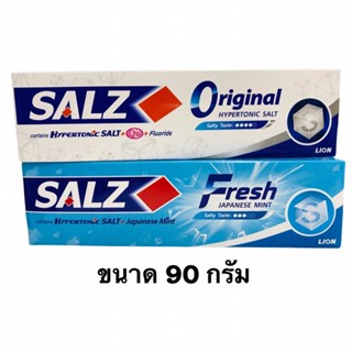 SALZ ยาสีฟันสูตรเกลือเข้มข้นขนาด90กรัม