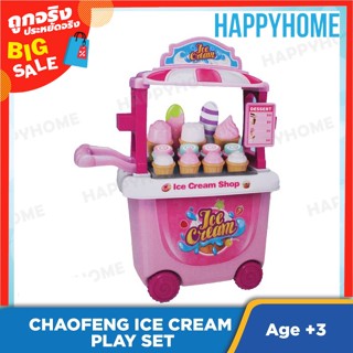 CHAOFENG ชุดของเล่นร้านไอศกรีม TOY-9017842 CHAOFENG Ice Cream Play Set