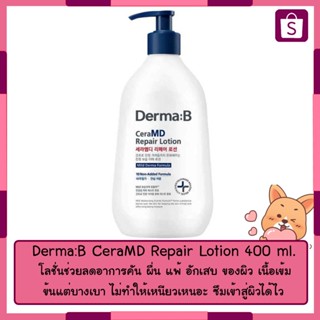 Derma:B CeraMD Repair Lotion 400 ml.