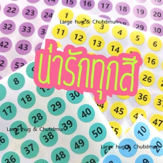 (แพ็ค2แผ่น)สติ๊กเกอร์สีน่ารัก 1-100 เส้นผ่าศูนย์กลาง 1 ซม. พื้นสี ตัวเลขสีดำ