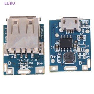 Lubu ใหม่ บอร์ดโมดูลชาร์จลิเธียมลิเธียม ไอออน 18650 Micro USB 5V DIY 1 ชิ้น