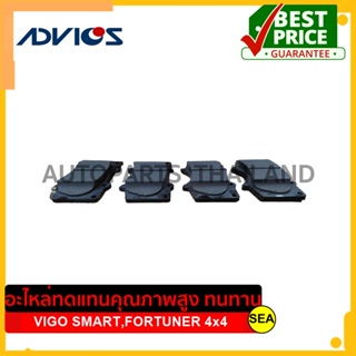 ผ้าเบรคหน้า ADVICS สำหรับ TOYOTA VIGO SMART ,FORTUNER 4x4  #A1N137 ขนาดบรรจุ 1 ชุด/กล่อง