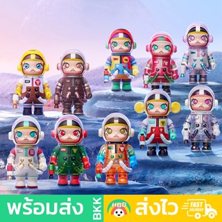 space molly แบบแยกตัว Popmart แท้พร้อมส่ง