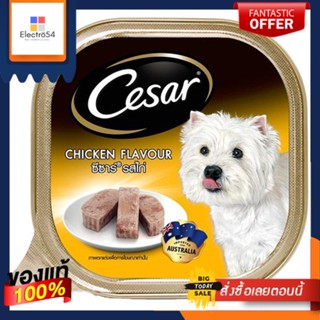 ซีซาร์อาหารสุนัขพรีเมียม รสไก่ 100ก.CESAR DOG FOOD CHICKEN 100 g.