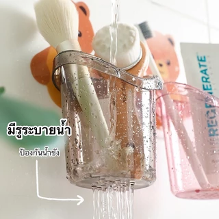 GaGiNang แก้วใส่แปรงสีฟัน ยาสีฟัน ติดผนัง ที่เก็บแปรงสีฟันติดผนัง ลายหมี