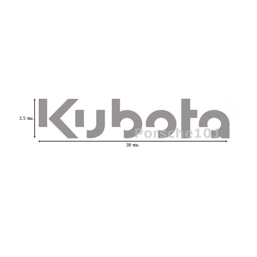 สติ๊กเกอร์ Kubota ติดรถเกียวข้าว