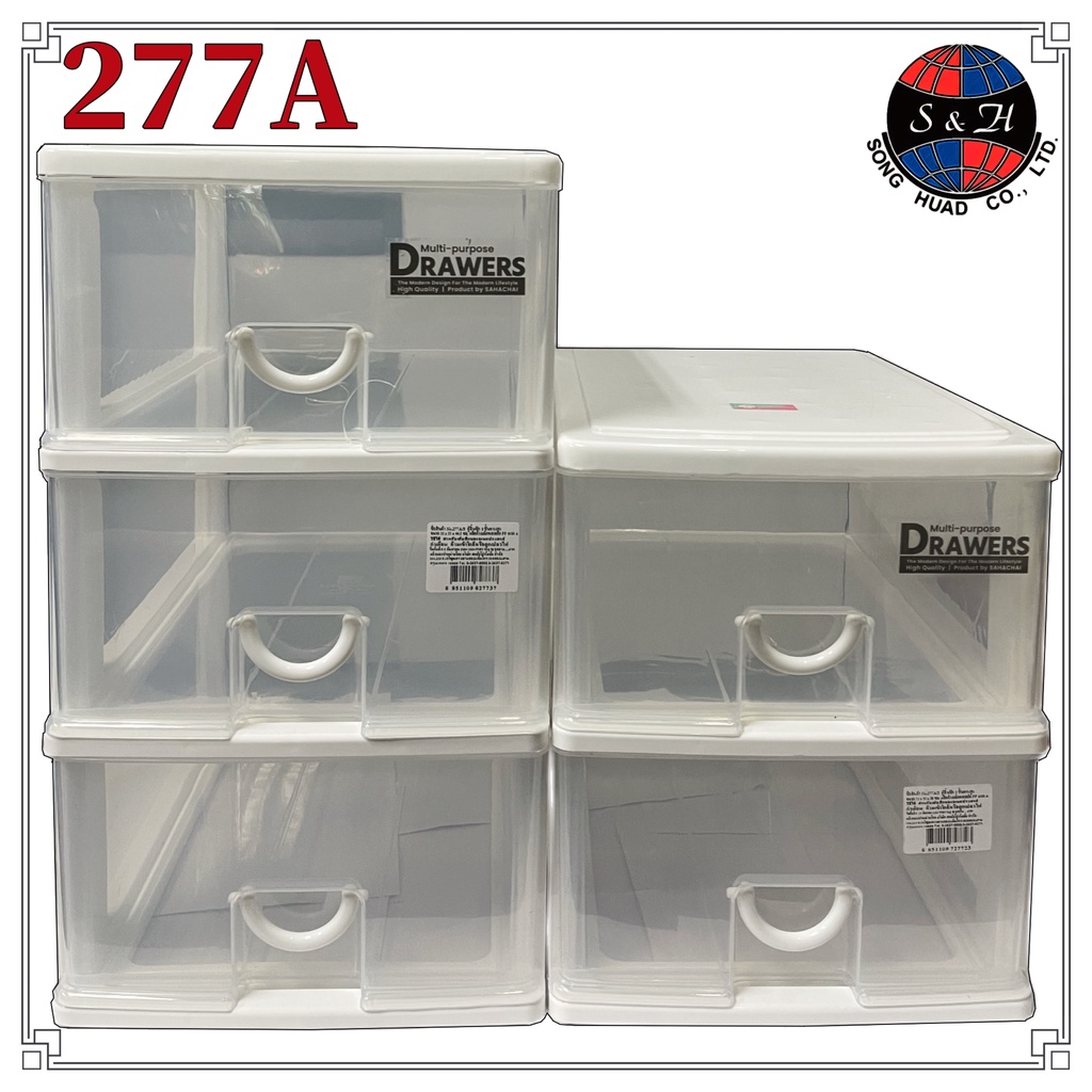 SAHACHAI ลิ้นชักอเนกประสงค์ ลิ้นชักสหชัย สีใส ขนาด 25x35x30cm รุ่น 277A/2