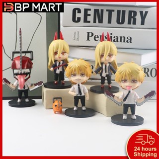 11Cm Anime Chainsaw Man Figure Pochita Power Electric Times Kawaii Q Version Figural Toys Car Decoration Pvc Model Doll Gift