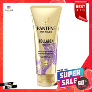 แพนทีน ครีมนวดผม สูตรคอลลาเจน รีแพร์ 70 มล.Pantene hair conditioner collagen repair formula 70 ml.