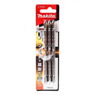 MAKITA  A-59586 ดอกไขควง+2X120 TWIST TORSIO(3ดอก)