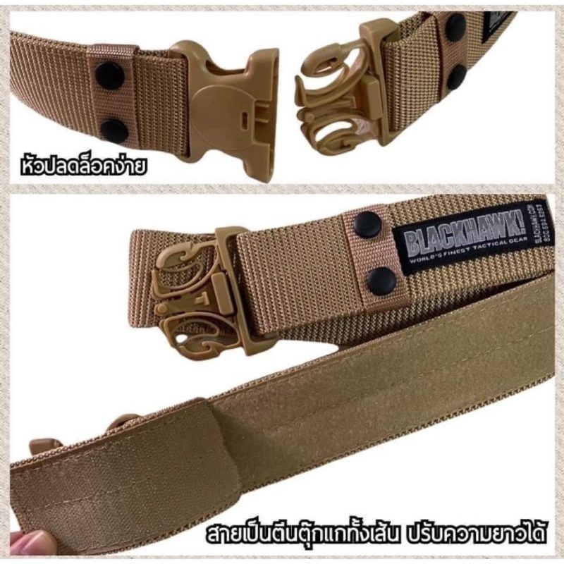 เข็มขัด Tactical เข็มขัดปลดเร็ว สำหรับท่านชาย ยี่ห้อ BlackHawk รอบเอวไม่เกิน 42 นิ้ว ราคา ถูกที่สุด ดีลบีเคเค แกลเลอรีภาพที่ 4